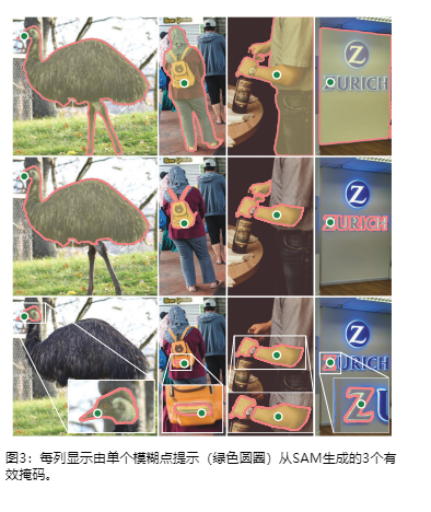 image-20260409164707567